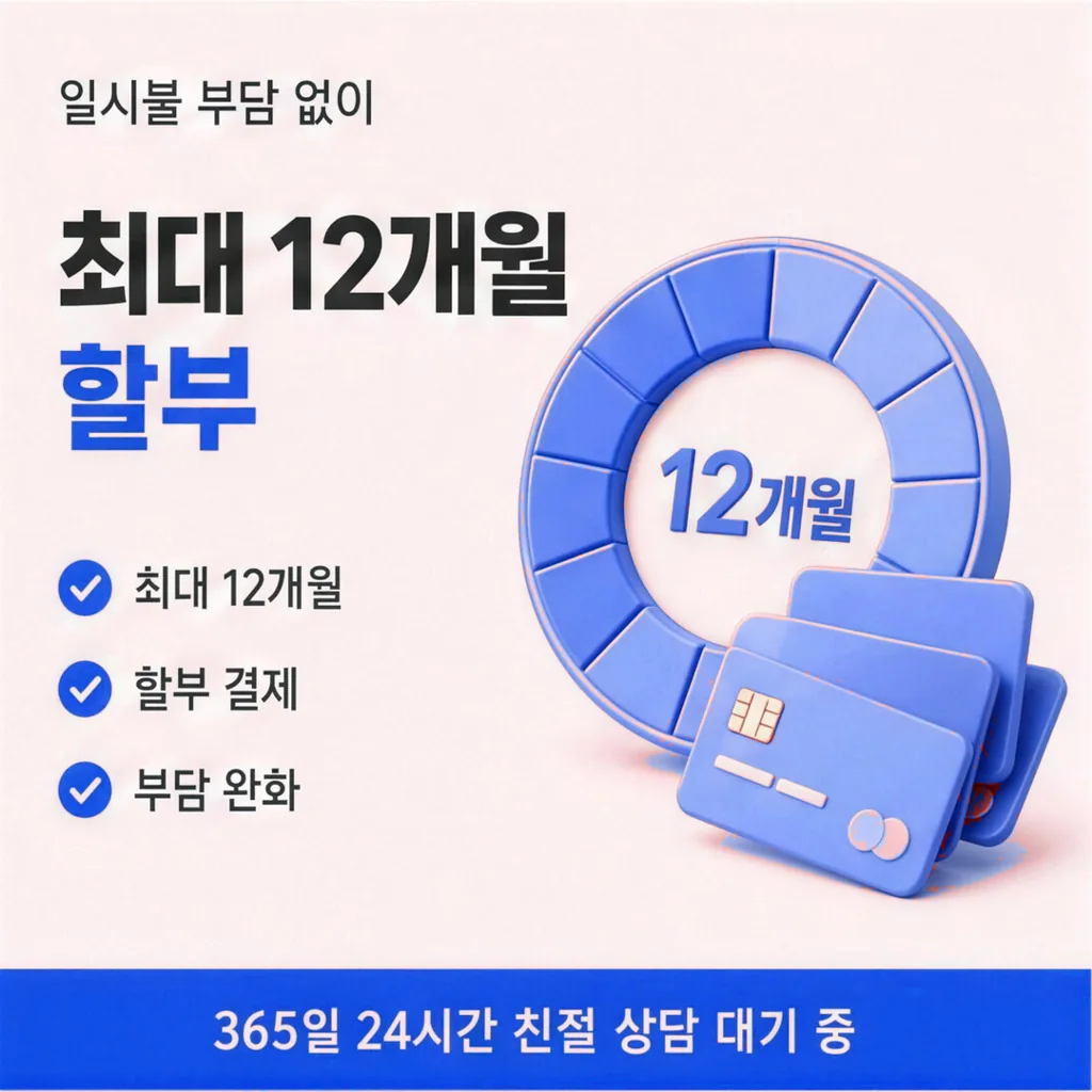 현대카드카드깡 수수료