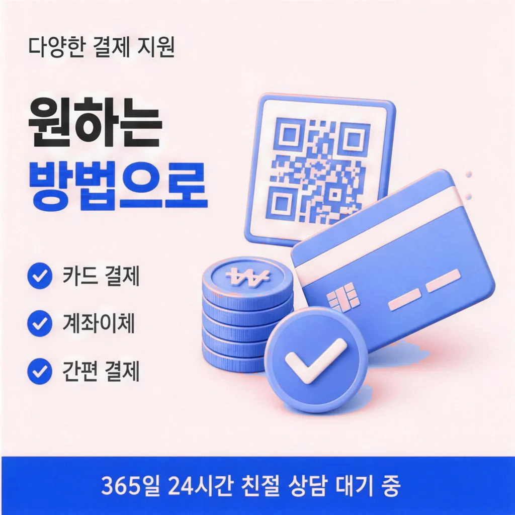 현대카드카드깡 미납